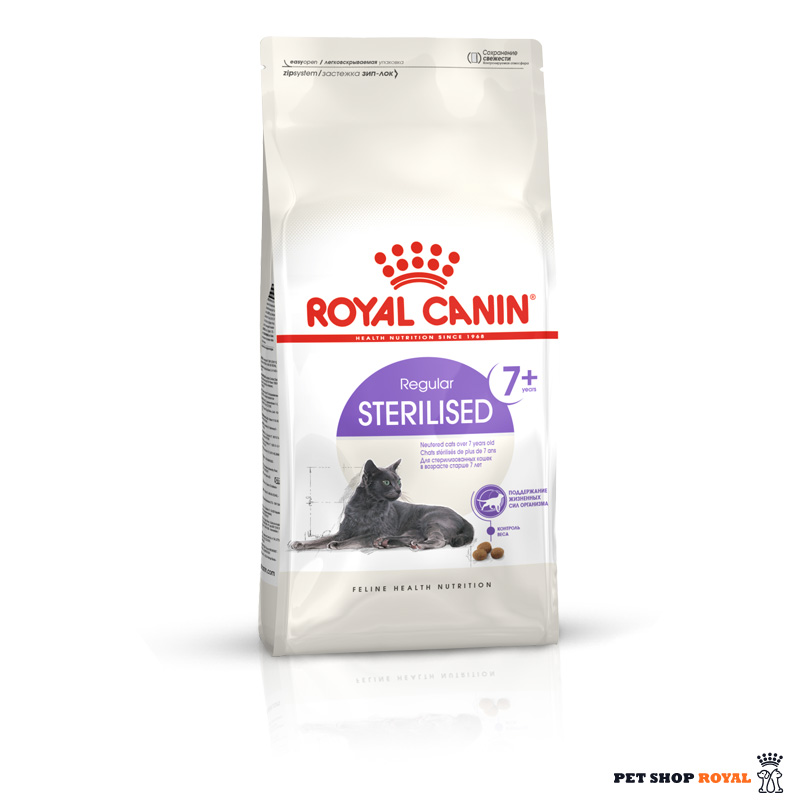 غذای گربه استرلایز بالای هفت سال رویال کنین 1.5 کیلویی | Royal Canin Sterilised +7 Cat